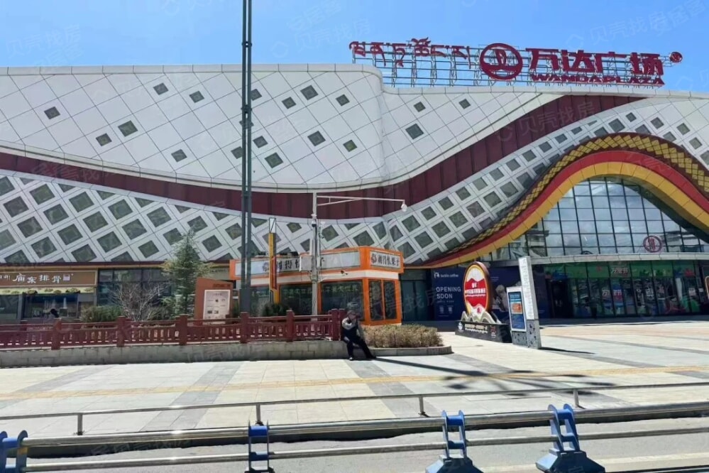 东郡康萨林小区配套