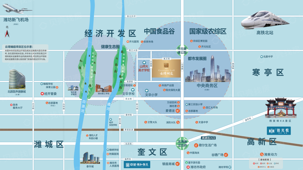 中梁云璟斓庭区位