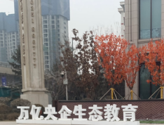 中国中铁·诺德城实景图