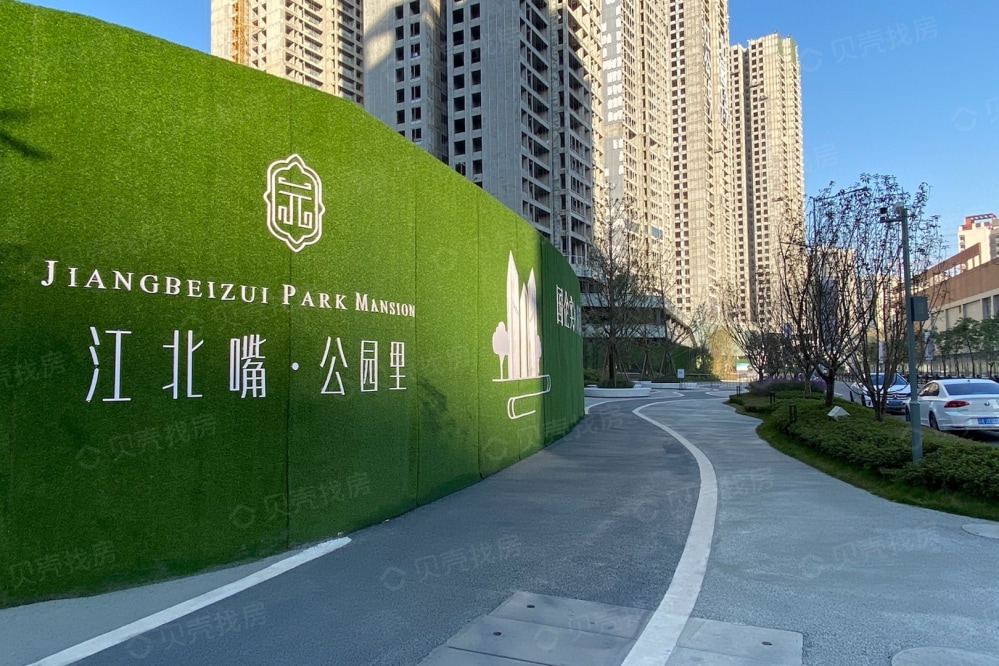 江北嘴公园里相册