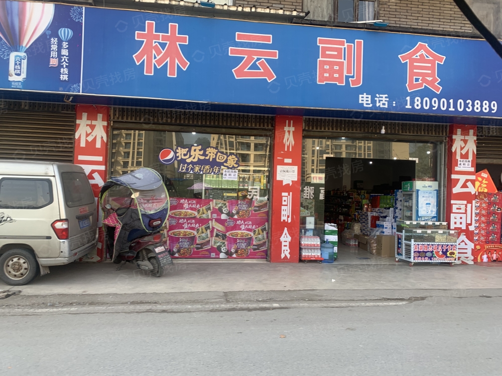 【大兴1981_雅安大兴1981楼盘】区位相册-雅安贝壳新房