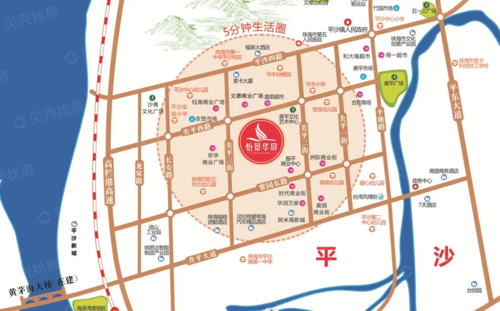 怡景华府区位