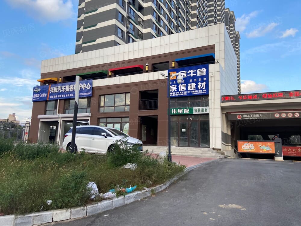 维特奥幸福港湾相册