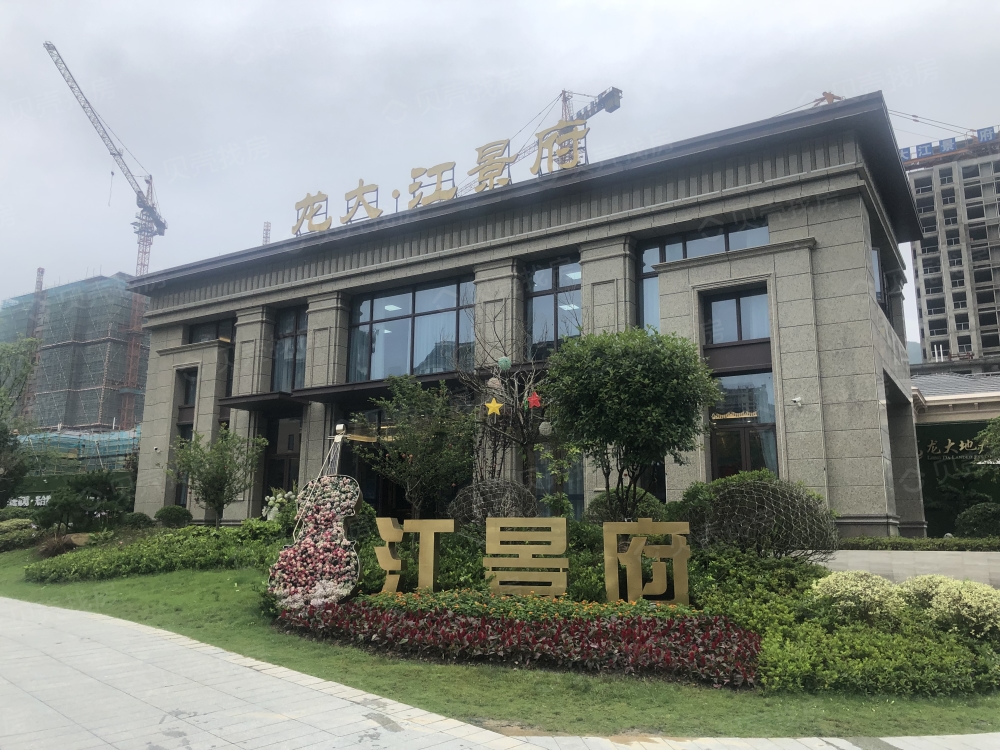 龙大江景府项目现场