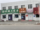 三湘印象森林海尚城小区配套