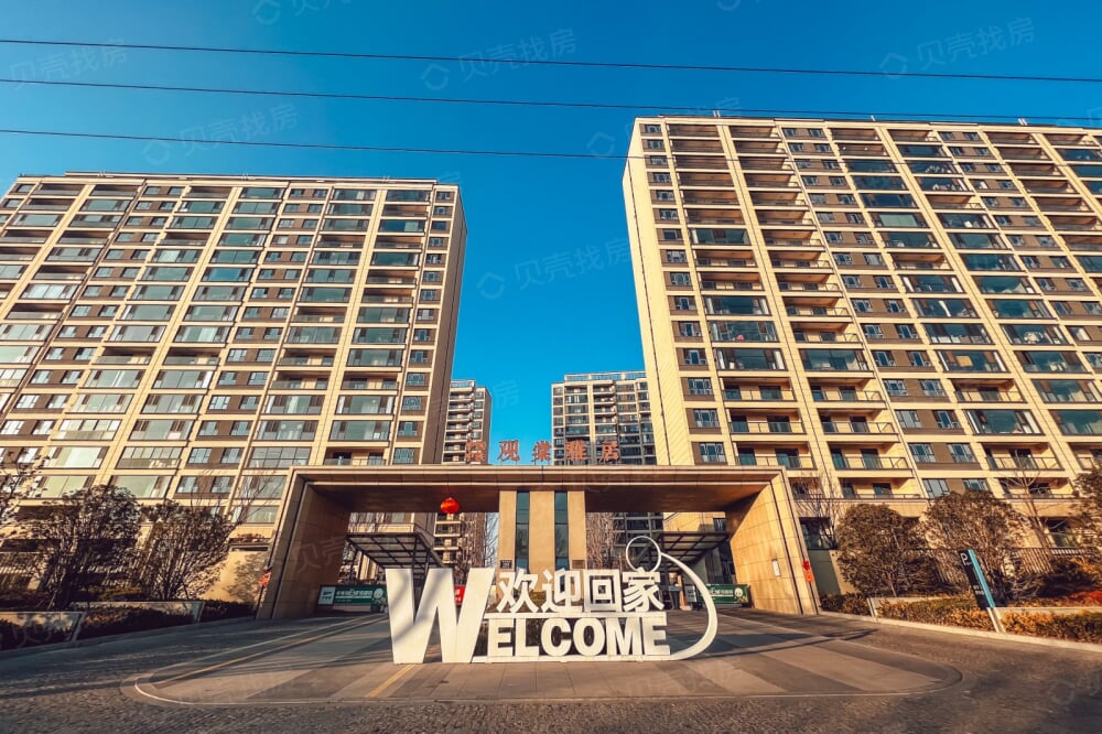 中国中铁观棠雅居实景图