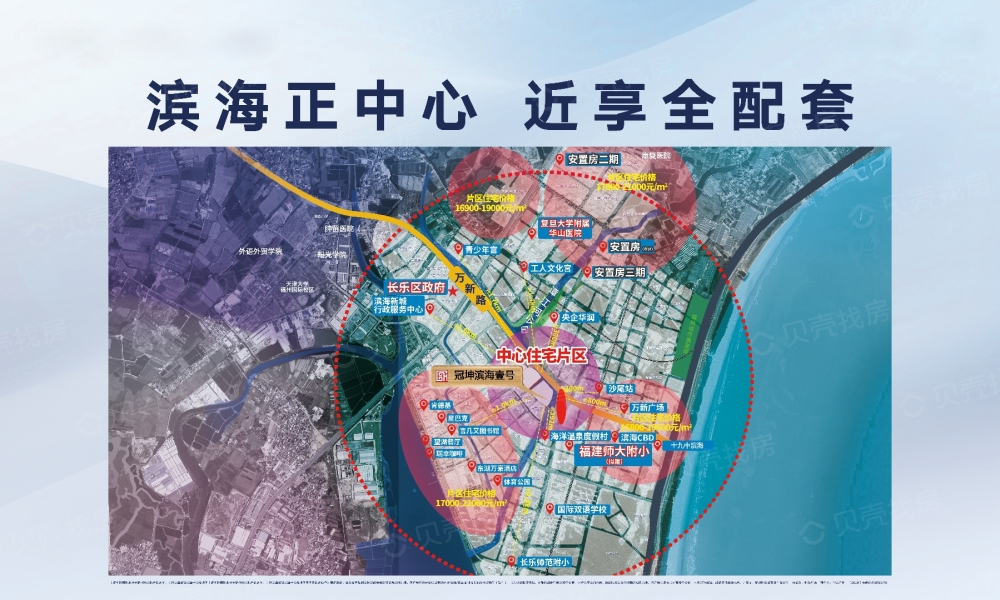 冠坤滨海壹号区位