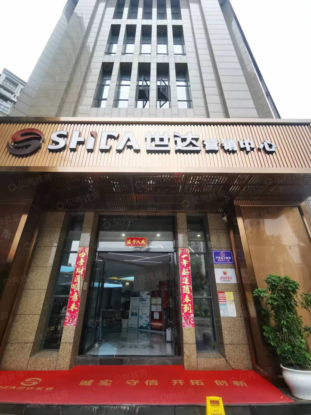 世达·建昌壹号项目现场