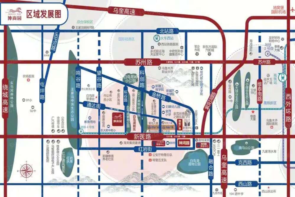 坤尚园区位