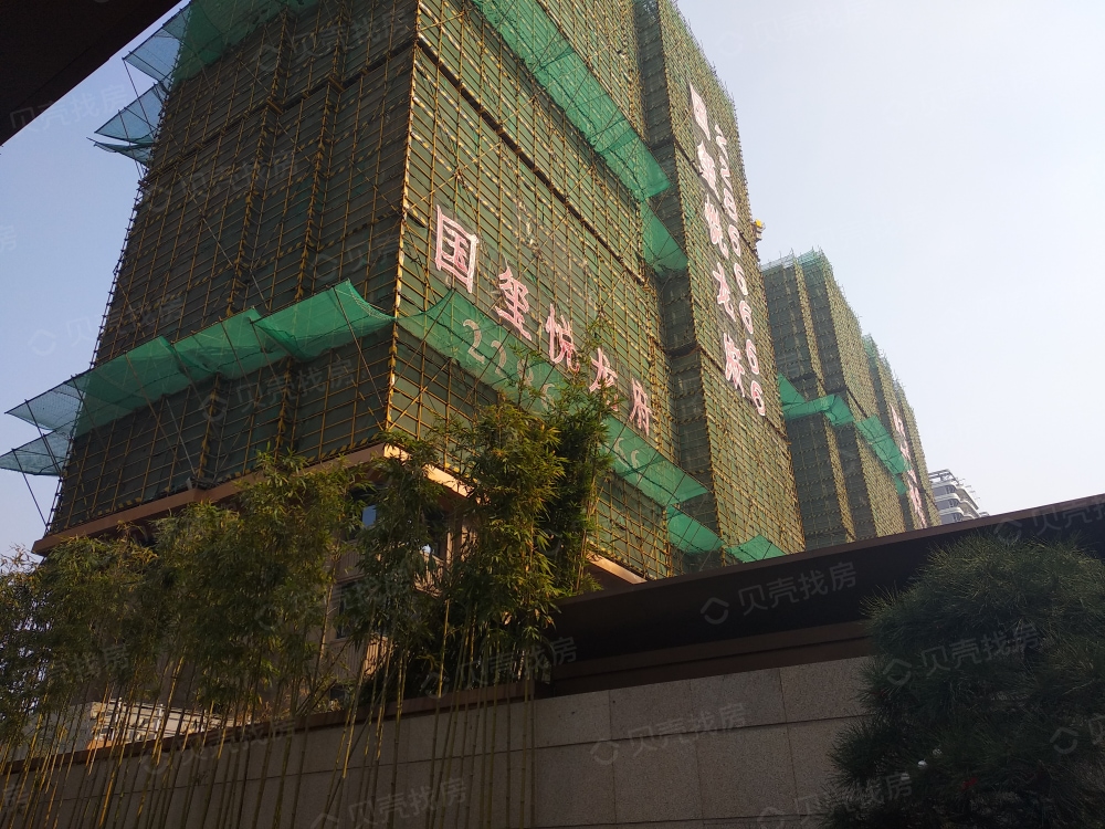 恒大国玺悦龙府相册