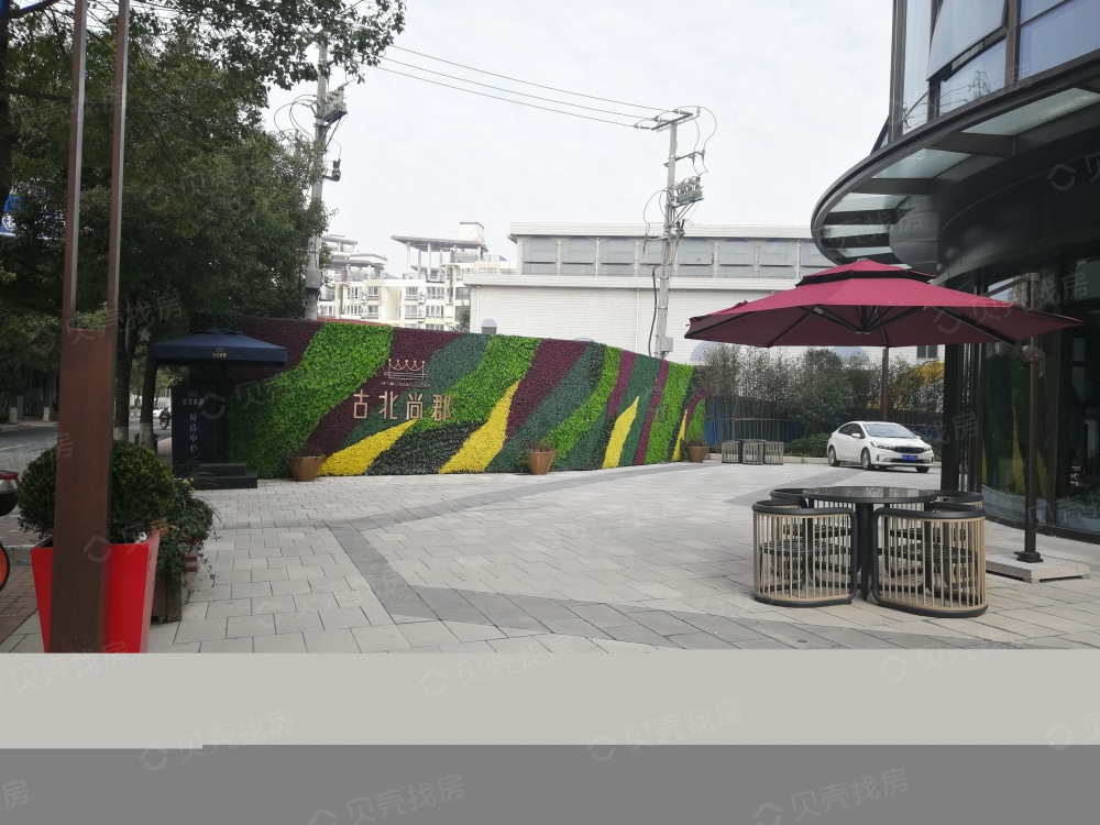 东苑古北尚公馆