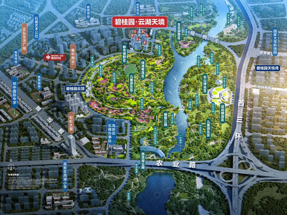 碧桂园云湖天境效果图