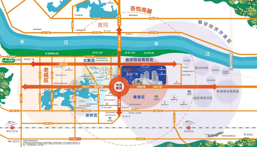 鄂州吾悦广场
