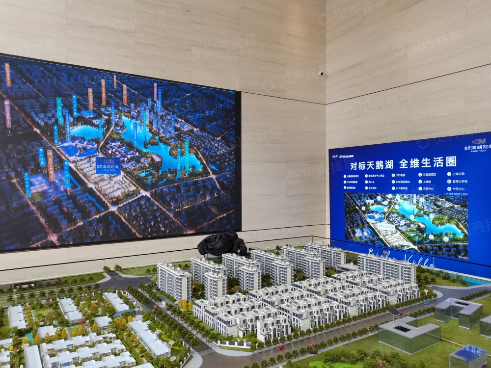 【奥园意禾滨湖观澜_马鞍山奥园意禾滨湖观澜楼盘】房价,户型,开盘