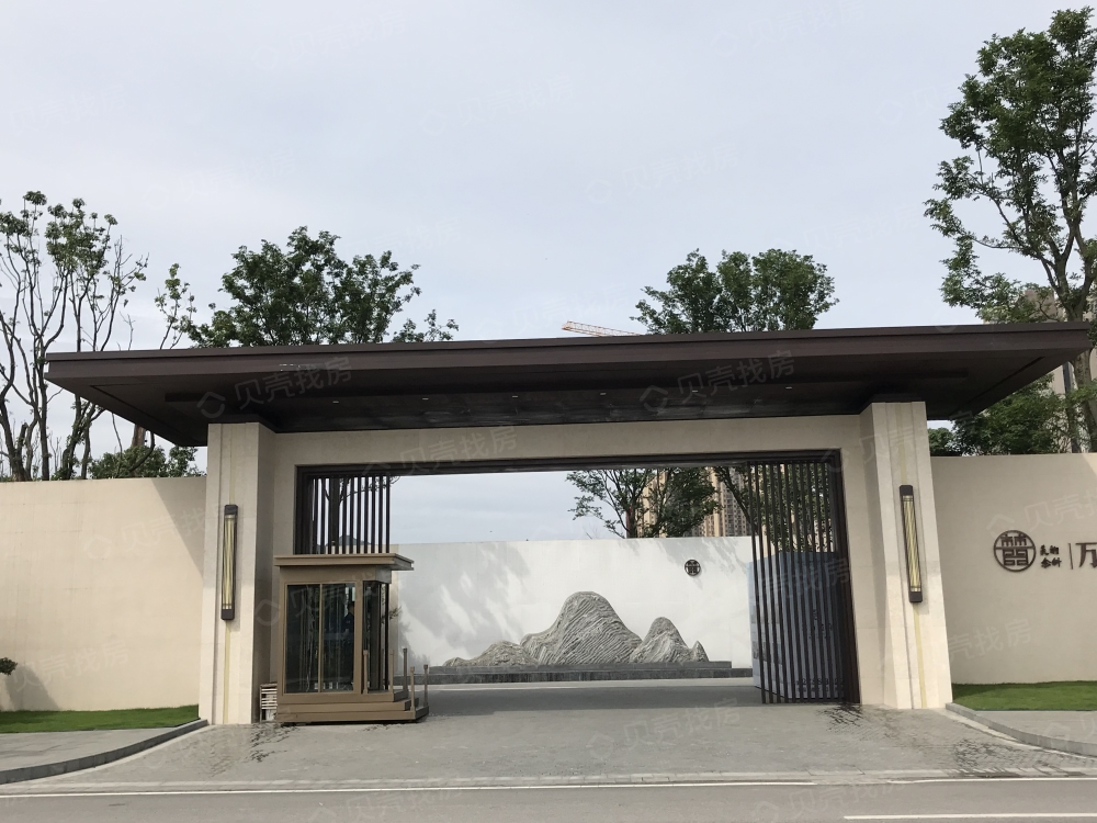 美的万麓府相册