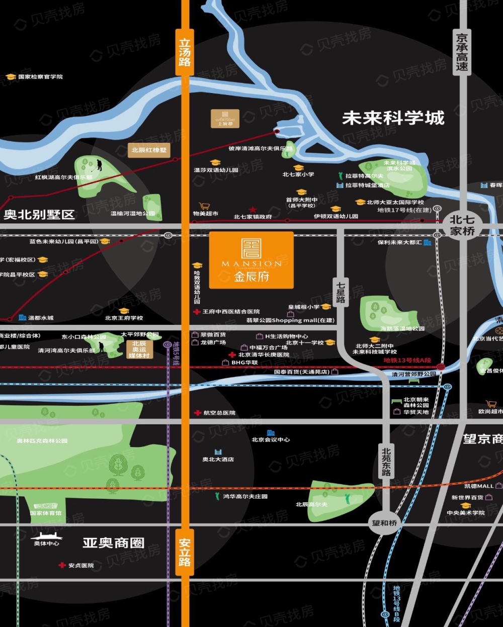 金辰府区位