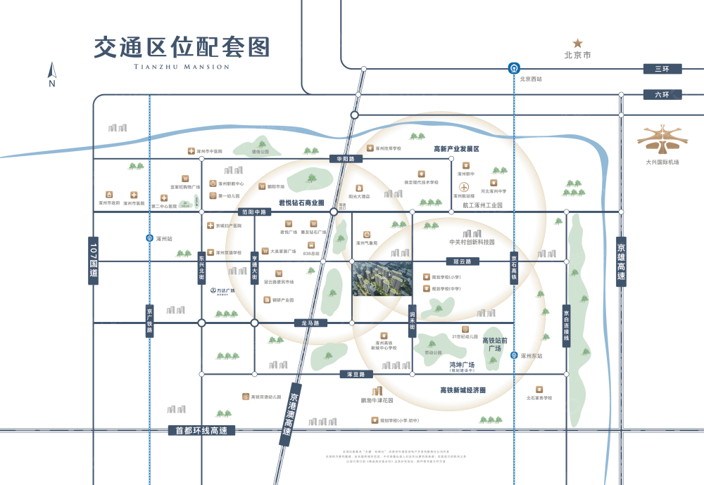 鹏渤天著玖璋台区位