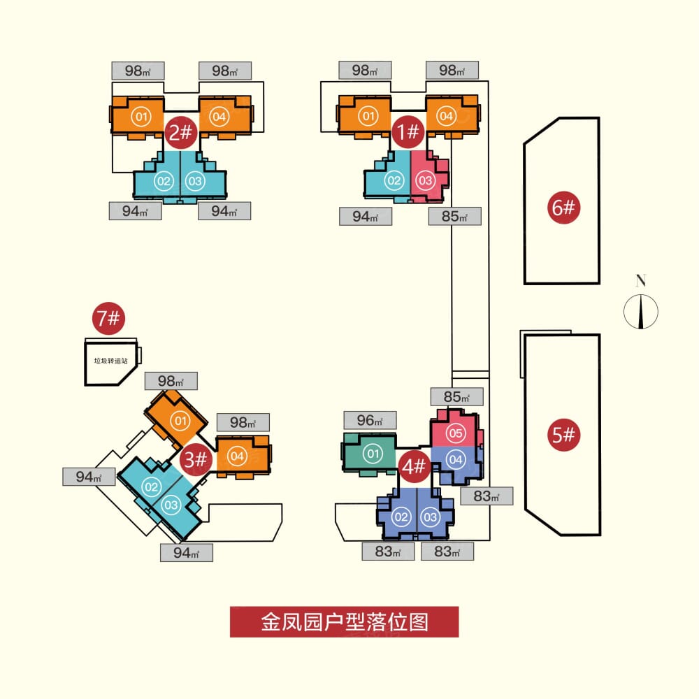 泰丰金凤园效果图