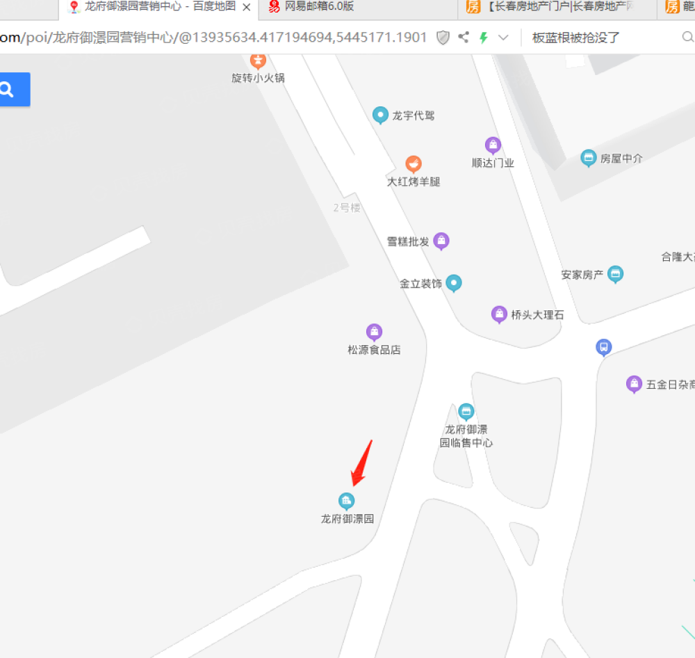 龍府·御澋園区位