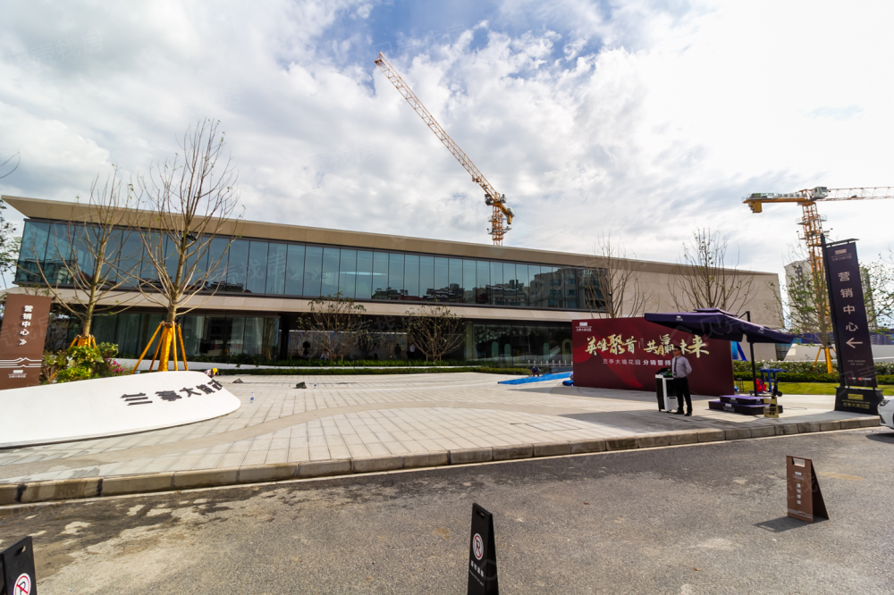 兰亭大境花园相册