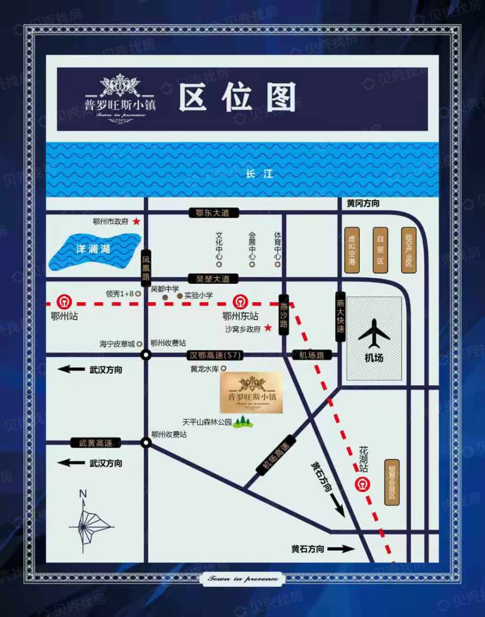 普罗旺斯小镇区位