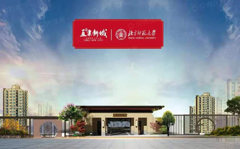 嘉禾直隶新城花都