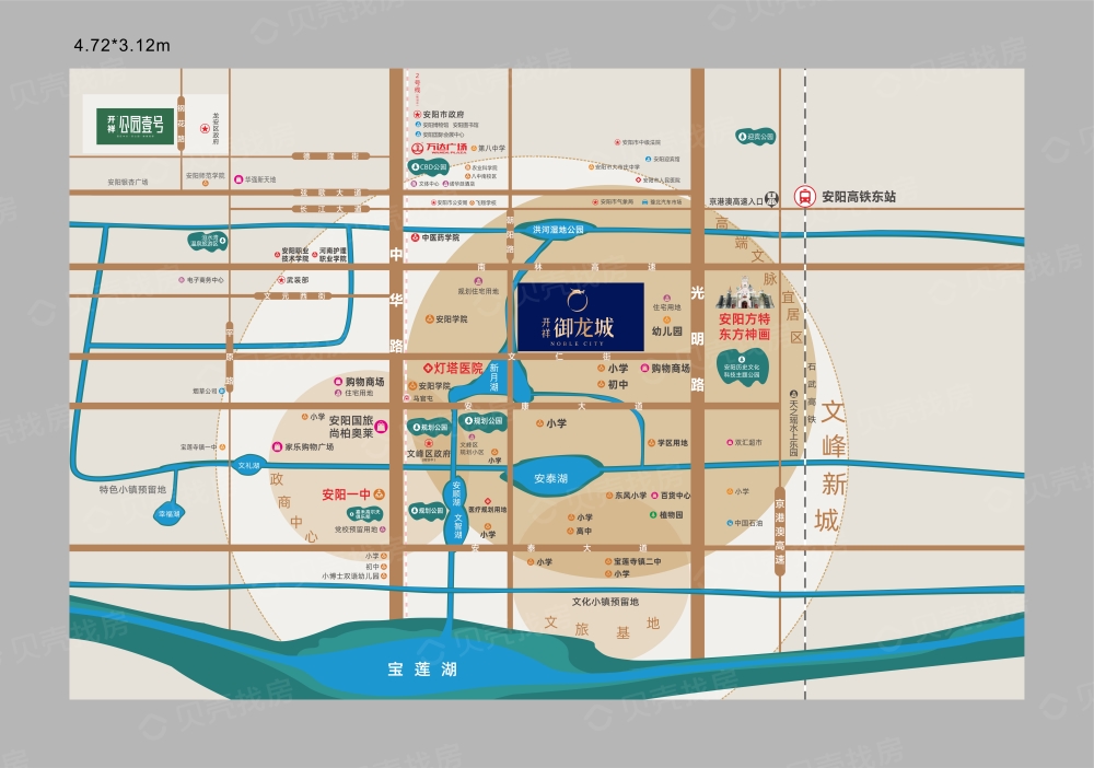 4008015176转44750别名:开祥 御龙城 安阳学院住宅