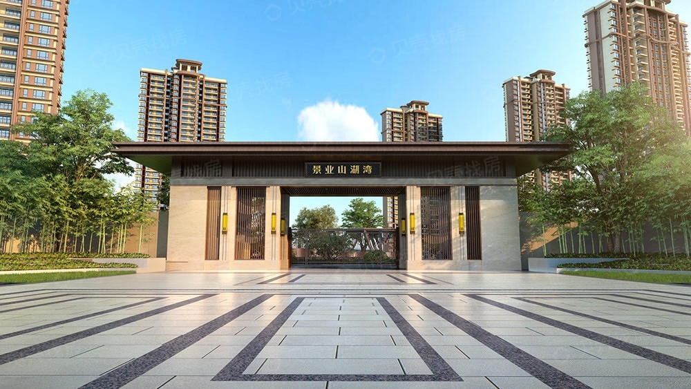 景业山湖湾效果图