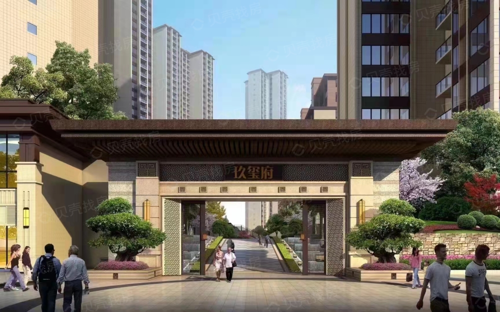 玖玺府效果图