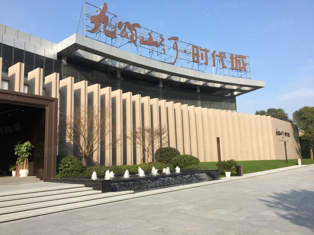 九颂山河时代城相册