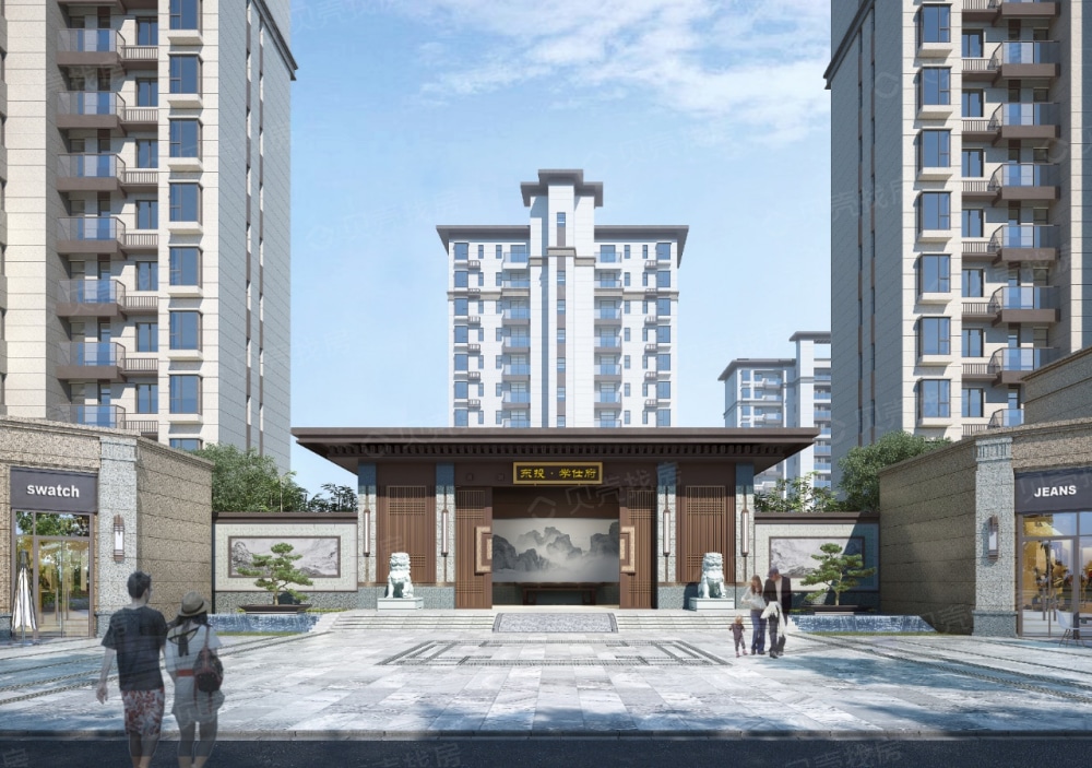 东投·学仕府效果图