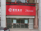 富力开远城小区配套