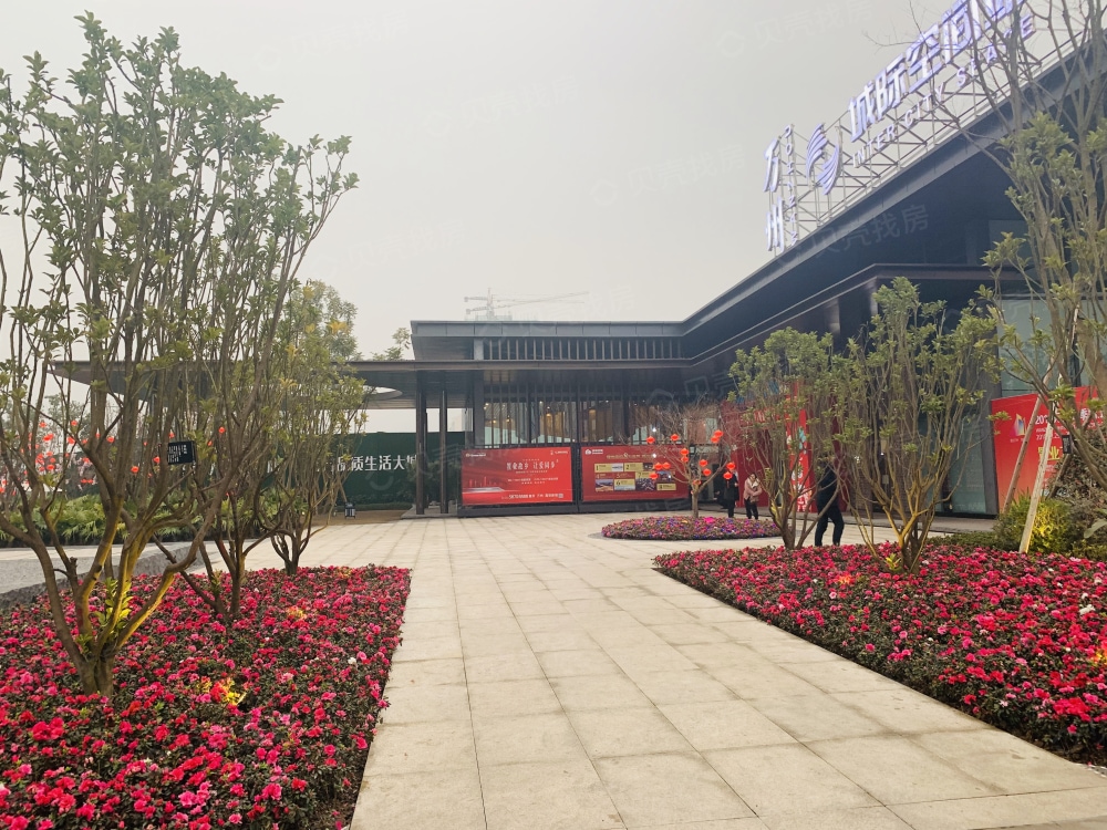 绿地万萃城相册