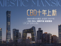 能建东誉府