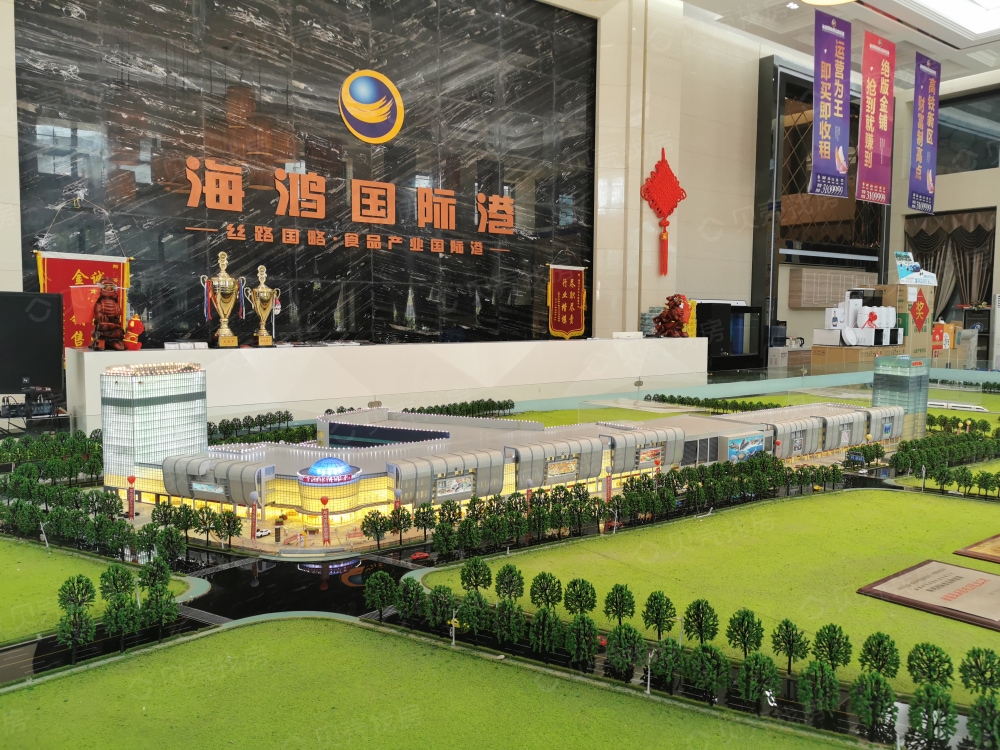 海鸿国际物流港