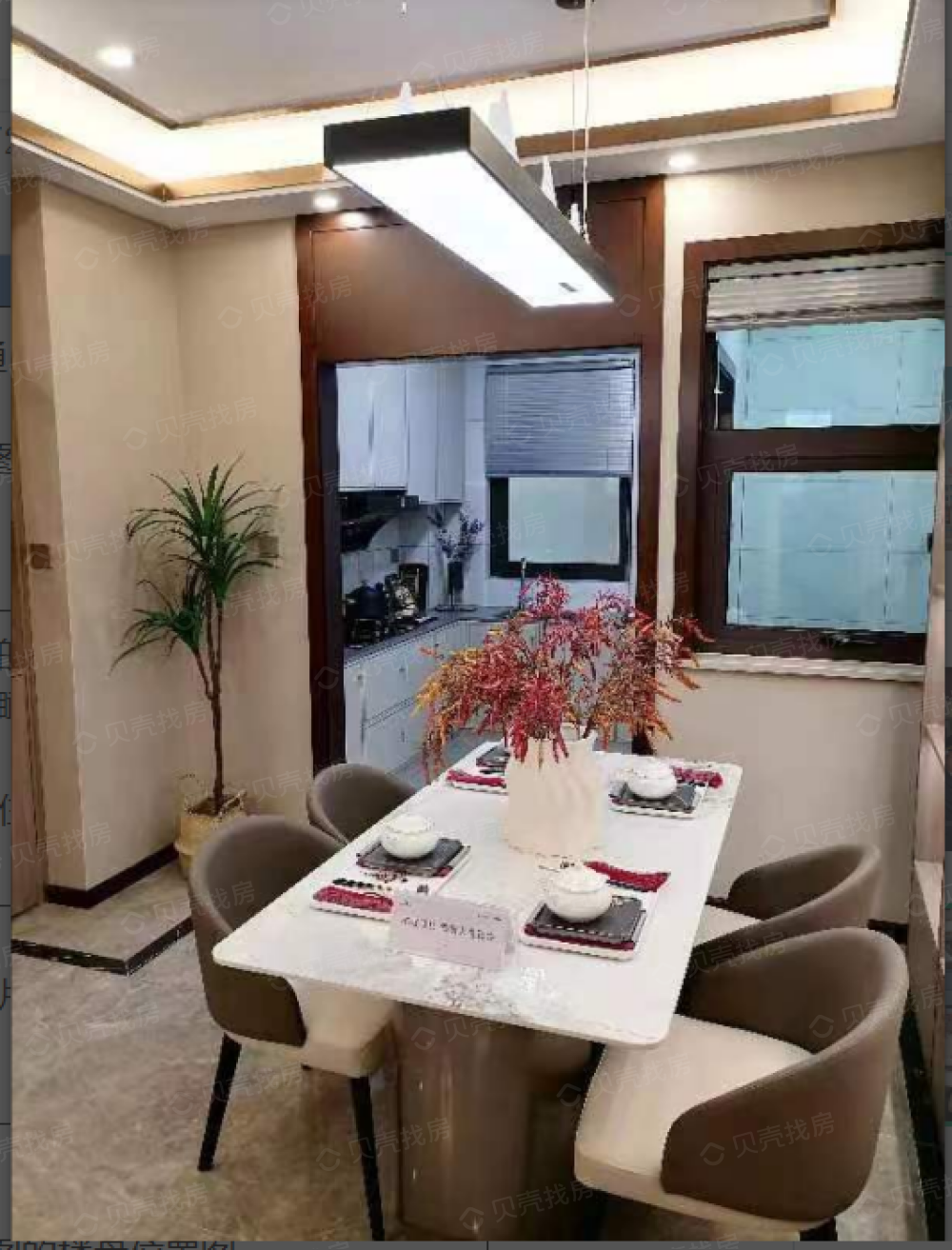 昌建瑞府样板间