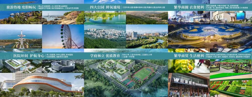 【中国铁建·海语东岸（南区）】_三亚吉阳中国铁建·海语东岸（南区）房价,户型,开盘时间详情-三亚贝壳