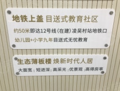 城投联投江南岸项目现场