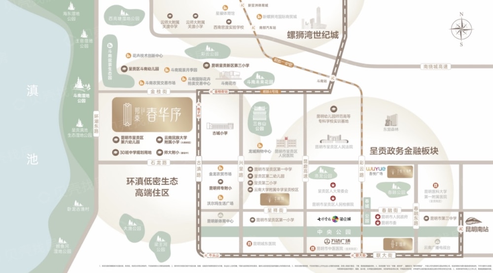 邦泰春华序区位