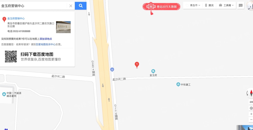金玉府区位