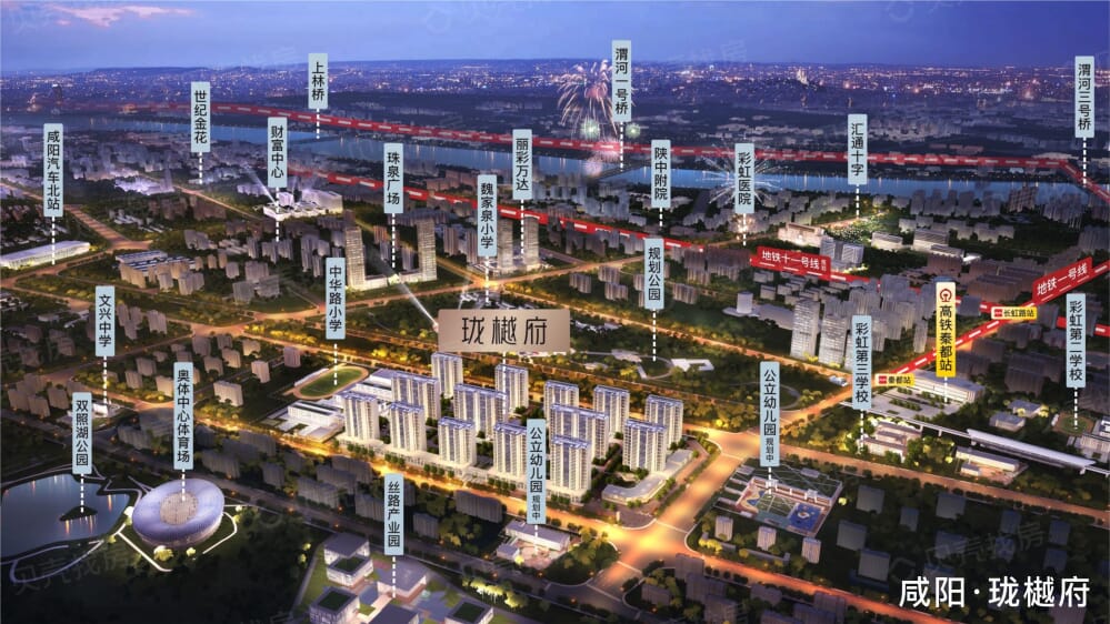 珑樾府效果图