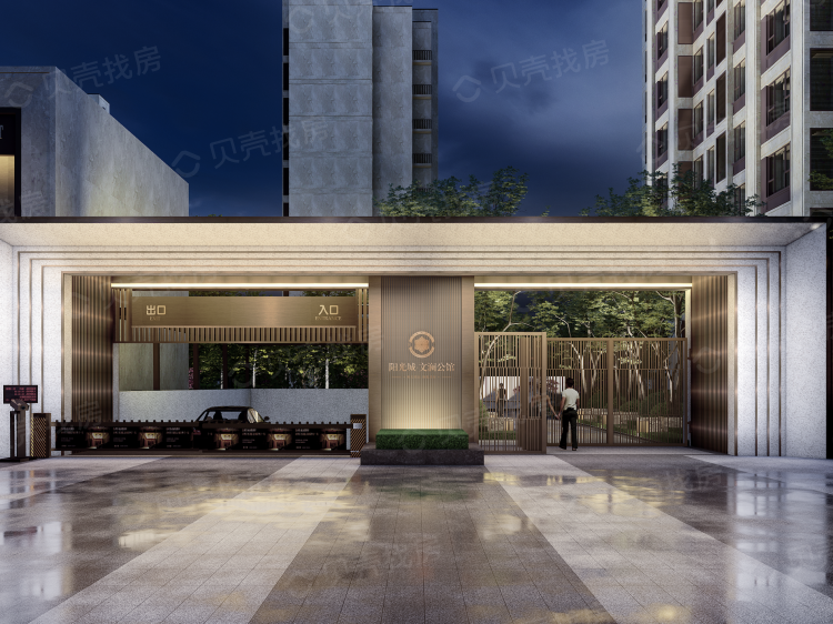 【阳光城文澜公馆_安康阳光城文澜公馆楼盘房价】户型-怎么样-贝壳