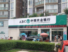 朗诗未来街区小区配套