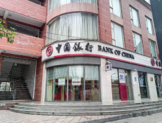 星宸国际小区配套