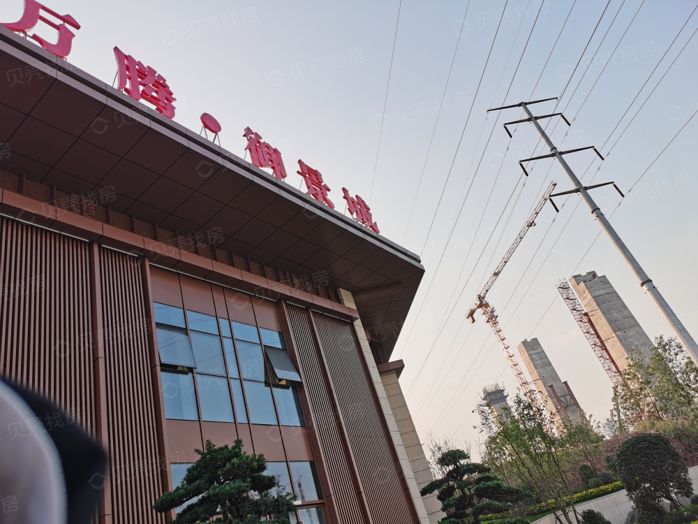 万腾御景城相册