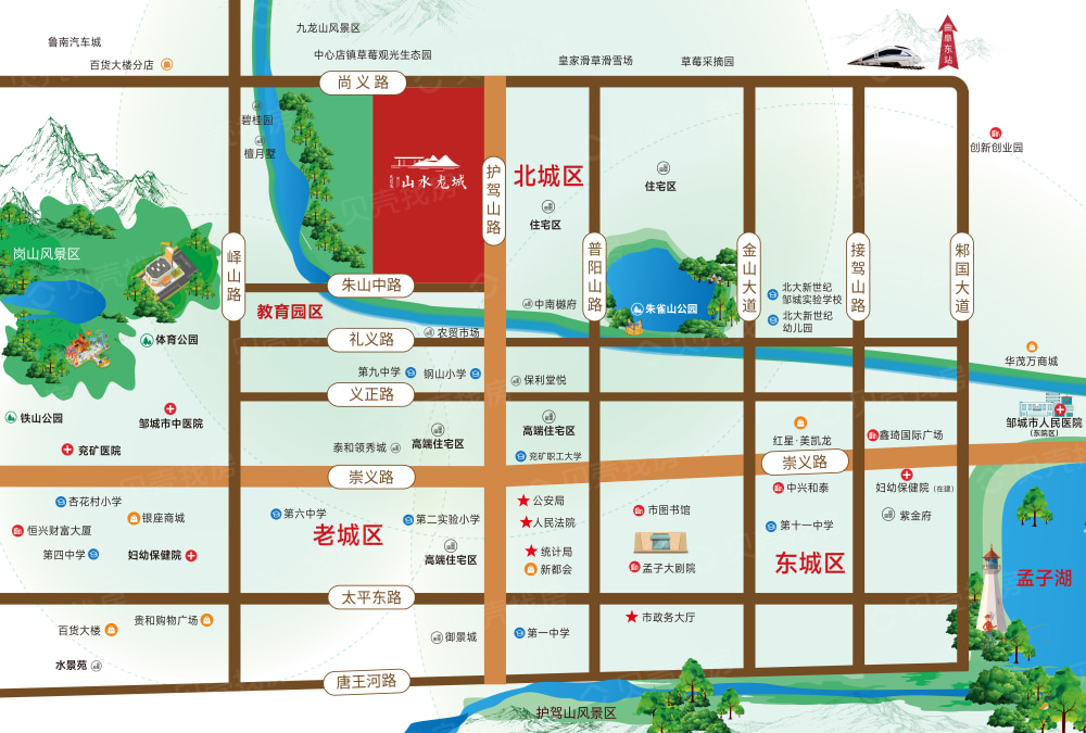 邹城九巨龙山水龙城区位