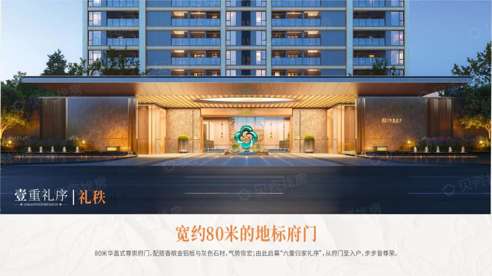 洪投蓝城桂悦宏章效果图