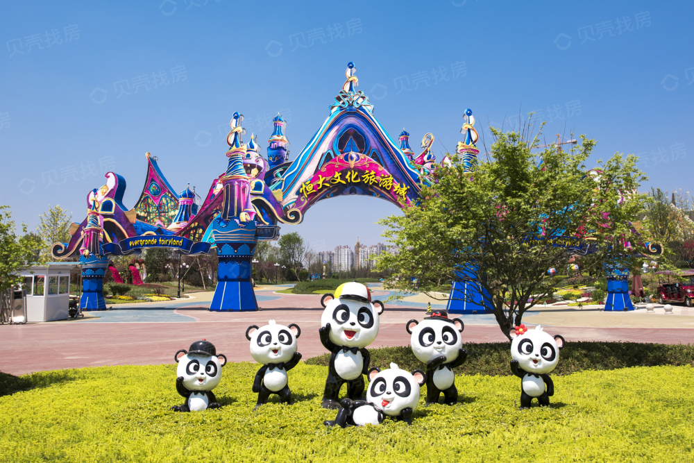 长春恒大旅游城2023能交房吗(长春恒大旅游城2023能交房吗现在)