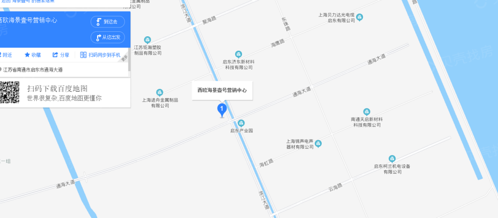 海景壹号区位