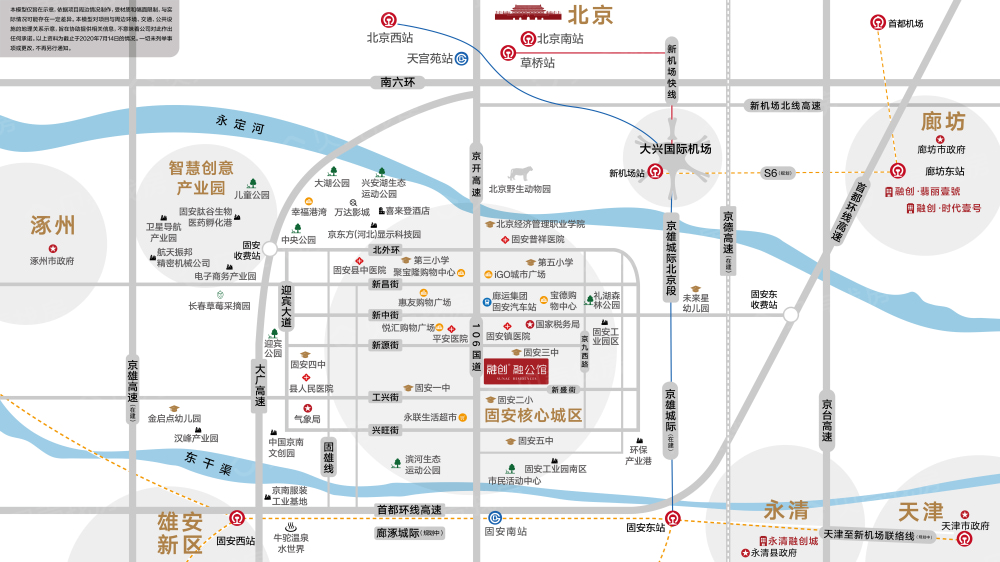 融创• 融公馆区位